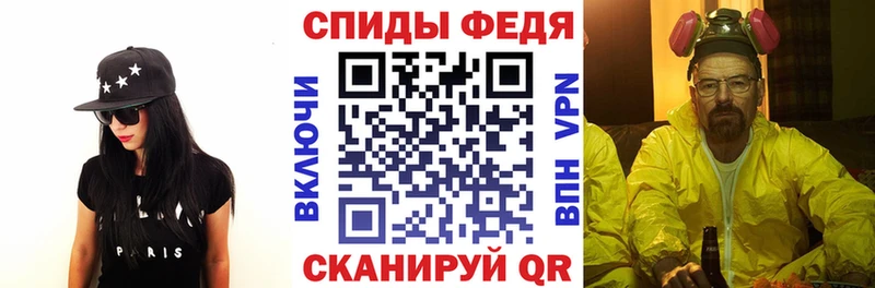 Amphetamine Розовый  hydra как войти  Бологое  купить  