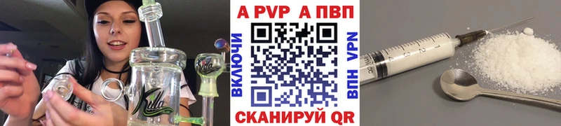 OMG онион  Бологое  Alfa_PVP Соль 