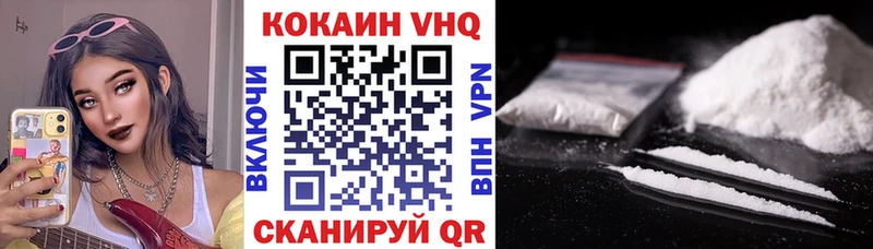 Кокаин Колумбийский  как найти закладки  Бологое 