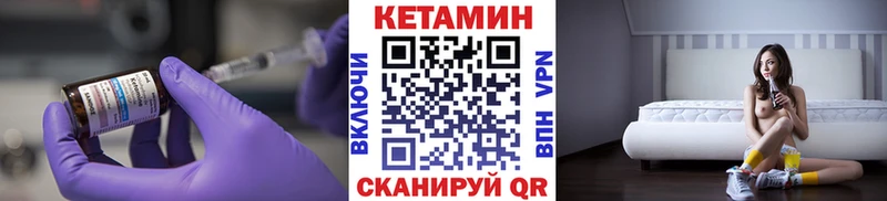 где купить наркоту  Бологое  КЕТАМИН ketamine 