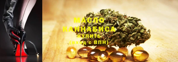 MESCALINE Медногорск