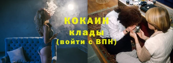соль ск Наволоки