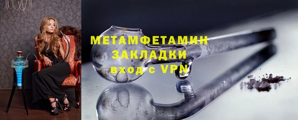 гашиш Надым