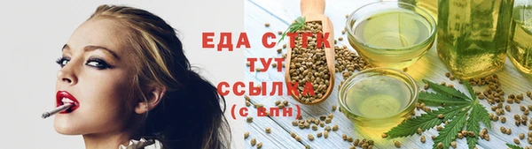ALPHA-PVP Аша