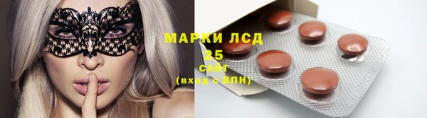 соль ск Наволоки