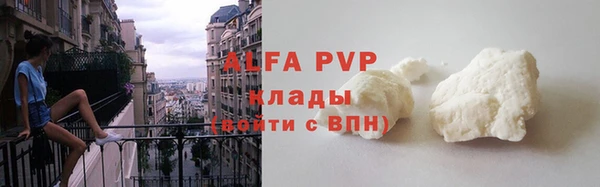 соль ск Наволоки