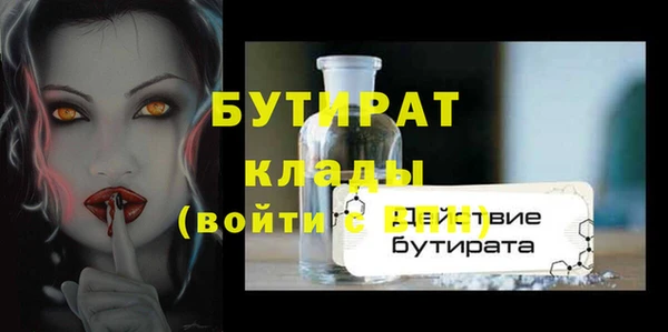 крисы Навашино