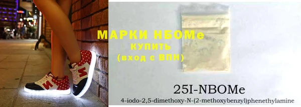 крисы Навашино