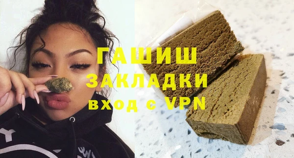 крисы Навашино