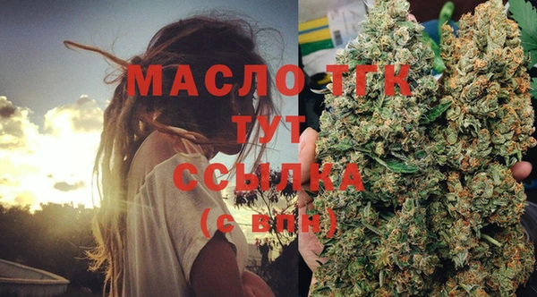 амф Ахтубинск