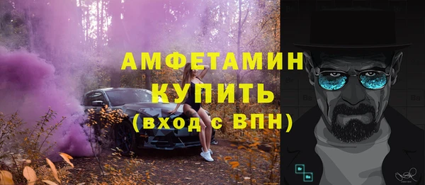 таблы Волосово