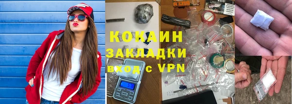 крисы Навашино