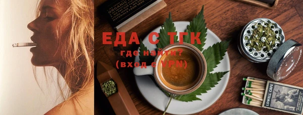 гашиш Надым