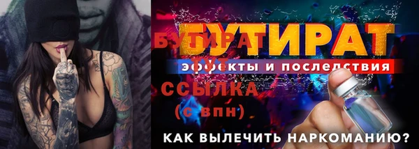 соль ск Наволоки