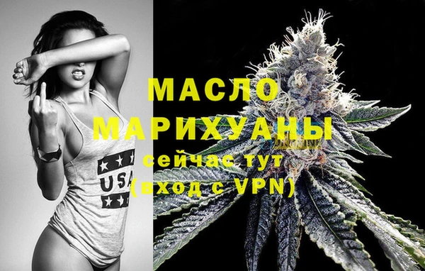 амф Ахтубинск