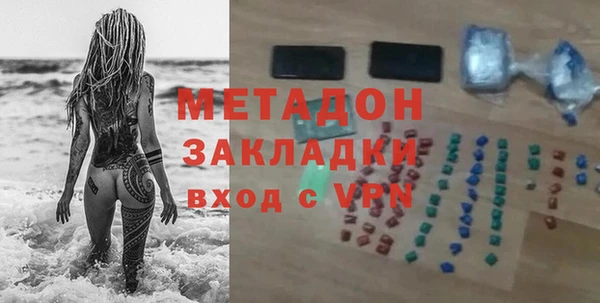 ALPHA-PVP Аша