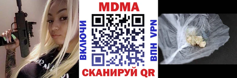 блэк спрут как зайти дарнет шоп Бологое MDMA кристаллы