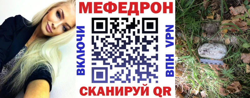 Меф VHQ  наркотики  Бологое 