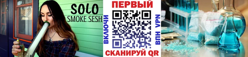 МЕТАМФЕТАМИН винт Бологое