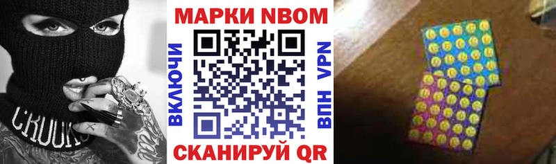 Наркотические марки 1500мкг  купить закладку  МЕГА маркетплейс  Бологое 