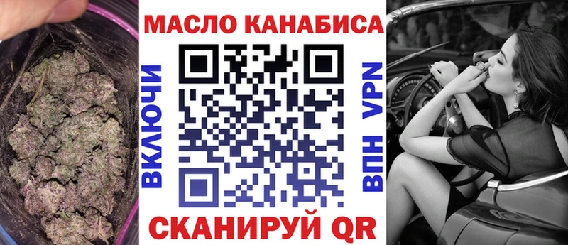 что такое наркотик  Бологое  ТГК вейп с тгк 